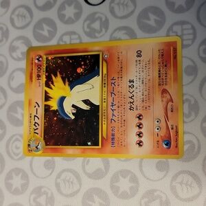 Typhlosion Japanese Vintage 1996 Pokemon card